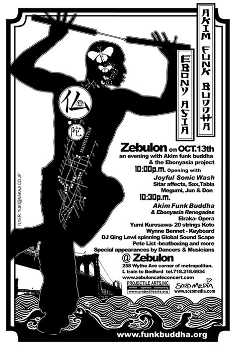 zebulon_flyer_flatten_h7001